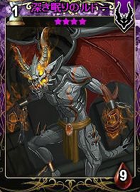 「ディヴァイン・グリモワール」ゾディアックパック購入で星座の宝箱プレゼント＆アテナ像GETクエストが登場！の画像