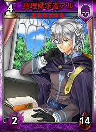 「ディヴァイン・グリモワール」ゾディアックパック購入で星座の宝箱プレゼント＆アテナ像GETクエストが登場！の画像