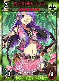 「ディヴァイン・グリモワール」ゾディアックパック購入で星座の宝箱プレゼント＆アテナ像GETクエストが登場！の画像