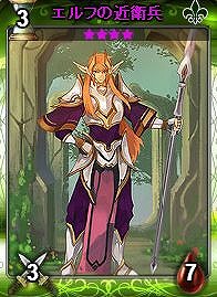 「ディヴァイン・グリモワール」ゾディアックパック購入で星座の宝箱プレゼント＆アテナ像GETクエストが登場！の画像