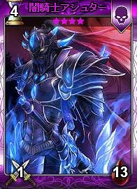 「ディヴァイン・グリモワール」ゾディアックパック購入で星座の宝箱プレゼント＆アテナ像GETクエストが登場！の画像