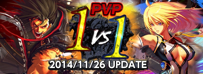 1対1のガチ勝負！「クリティカ」PvP新モード「1vs1」が11月26日に実装決定！一足早く紹介ムービーも到着の画像