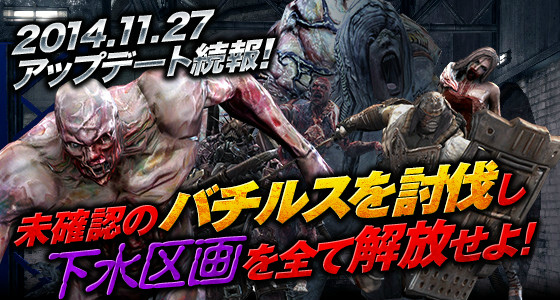 「HOUNDS」アップデート予告第二弾―期間限定ミッションの舞台として地下実験体廃棄場「下水路」が実装！の画像