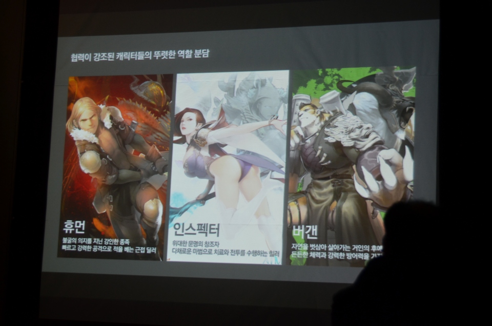 【G-STAR 2014】Nexonの新作オンラインRPG「アルピエル（仮）」「アイマ（仮）」の2本をまとめて紹介の画像