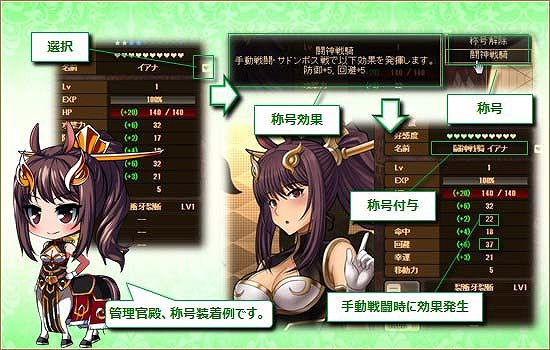 「燐光のレムリア」イアナとミィーネの好感度上限解放任務が実装＆期間限定でログイン報酬パワーアップの画像