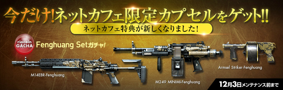 「クロスファイア」アンデッドモード新マップ「Death Rally」が実装！新VIP武器「M4A1-Silencer-Jewelry」も登場の画像