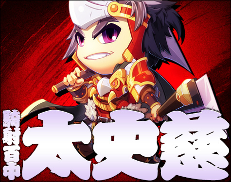 「三国ベースボール」アニメ「巨人の星」とのコラボパック第2弾「花形満パック」が登場！の画像