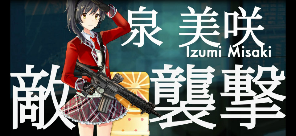 「V.D.－バニッシュメント・デイ－」レアリティRの「アドバンリスト」が入手できる事前登録が開始！オリジナルPVも公開の画像