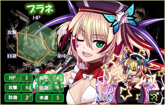 「燐光のレムリア」ロックンローラーと歌姫が入手できる「輝蝶箱」が販売！裁きの使徒「エリセル雇用キャンペーン」も実施の画像