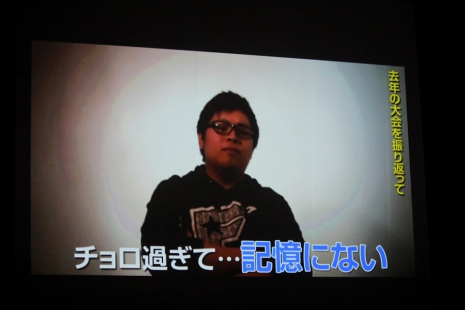 プロレスラー・松田慶三氏との驚きのコラボレーション発表も！“最速”と“最強”の座を駆けて熱いバトルが繰り広げられた「アラド戦記 天下一決定戦2014」レポートの画像