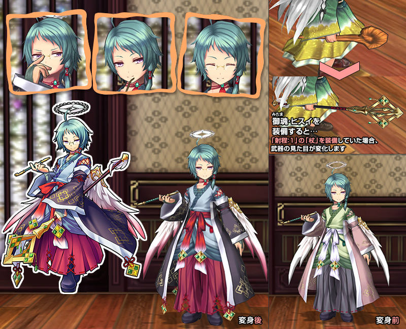 「エミル・クロニクル・オンライン」ECOくじ「悠久の古物商」が発売―「御魂・ヒスイ」がパートナーにの画像