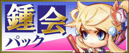 「三国ベースボール」期間限定カードパック「鍾会パック」が発売！トレード条件の緩和も実施の画像