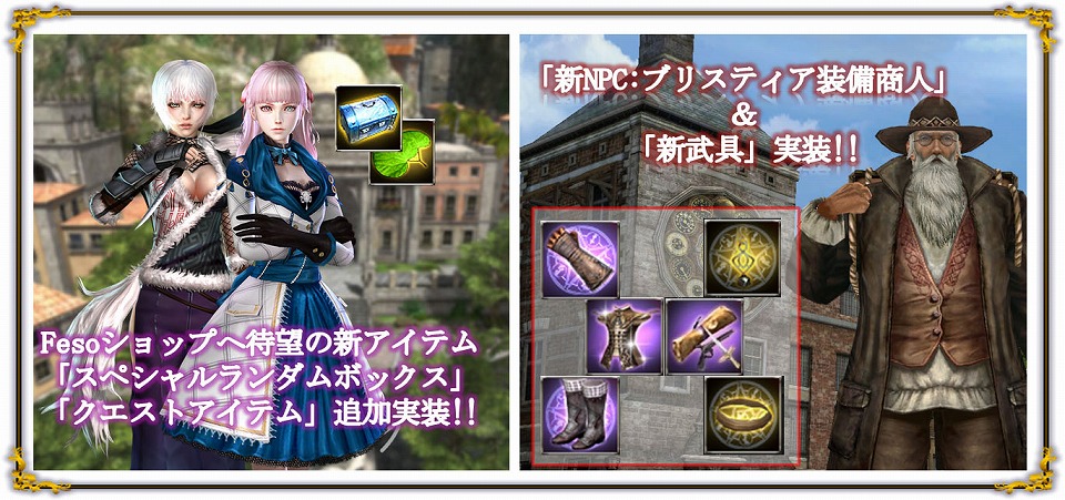 「グラナド・エスパダ」新キャラクター「封影流師範ギン」が実装！ギンにまつわるシナリオの追加＆各種キャンペーンなどをリニューアルの画像