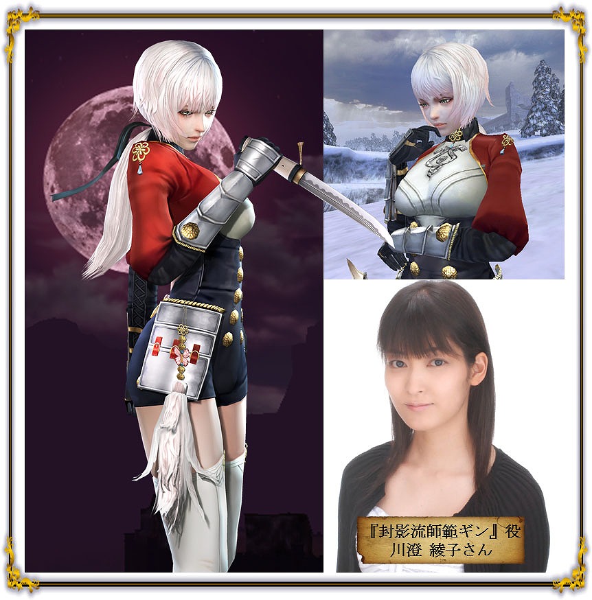 「グラナド・エスパダ」新キャラクター「封影流師範ギン」が実装！ギンにまつわるシナリオの追加＆各種キャンペーンなどをリニューアルの画像