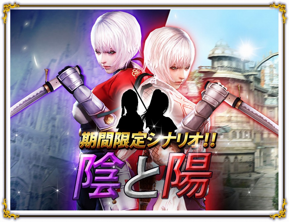 「グラナド・エスパダ」新キャラクター「封影流師範ギン」が実装！ギンにまつわるシナリオの追加＆各種キャンペーンなどをリニューアルの画像