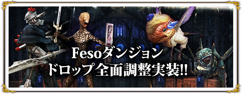 「グラナド・エスパダ」新キャラクター「封影流師範ギン」が実装！ギンにまつわるシナリオの追加＆各種キャンペーンなどをリニューアルの画像