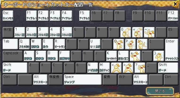 「鬼斬」一周年記念企画第三弾「マンスリー決済プレゼント」開始！新たなボス「雷霆魔ガーゴイル」も襲来の画像