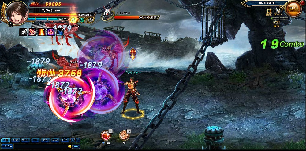 「ブレイドラッシュ」獣人族と人族のハーフの新職業“スラッシャー”が登場！新サーバー“グラム”もオープンの画像