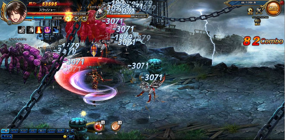 「ブレイドラッシュ」獣人族と人族のハーフの新職業“スラッシャー”が登場！新サーバー“グラム”もオープンの画像