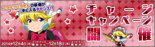 「ロボットガールZ ONLINE」3博士から「のそりん」＆「ブラックバラたん」が参戦！新マップ「学校」も実装の画像