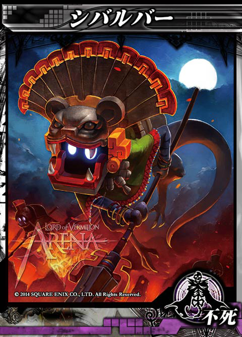 「ロード オブ ヴァーミリオン アリーナ」第2回アルファテストに先駆けてアップデート情報が公開！の画像