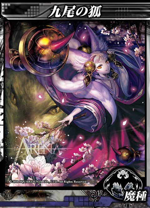 「ロード オブ ヴァーミリオン アリーナ」第2回アルファテストに先駆けてアップデート情報が公開！の画像