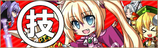 「燐光のレムリア」初期ストライカー「ユナ」「シエナ」などにスキル技能書が実装！魔界の扉の遺跡に難易度「GOD」も登場の画像