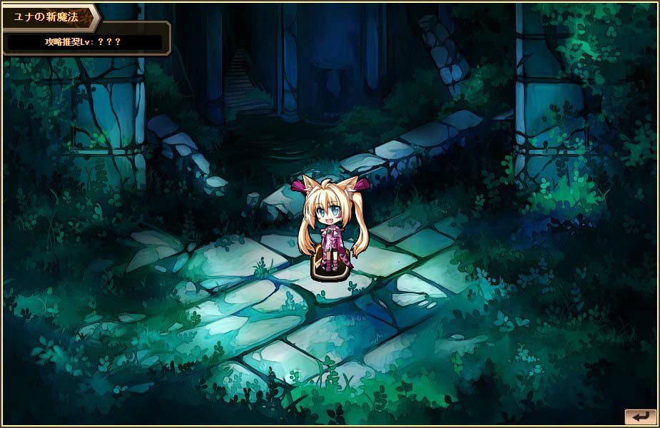 「燐光のレムリア」初期ストライカー「ユナ」「シエナ」などにスキル技能書が実装！魔界の扉の遺跡に難易度「GOD」も登場の画像