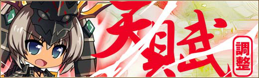 「燐光のレムリア」初期ストライカー「ユナ」「シエナ」などにスキル技能書が実装！魔界の扉の遺跡に難易度「GOD」も登場の画像