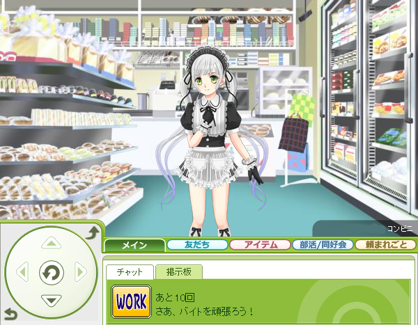 「キャラフレ」みんなでクリスマスを祝う準備を始めよう―「クリスマスイベント」が開催の画像