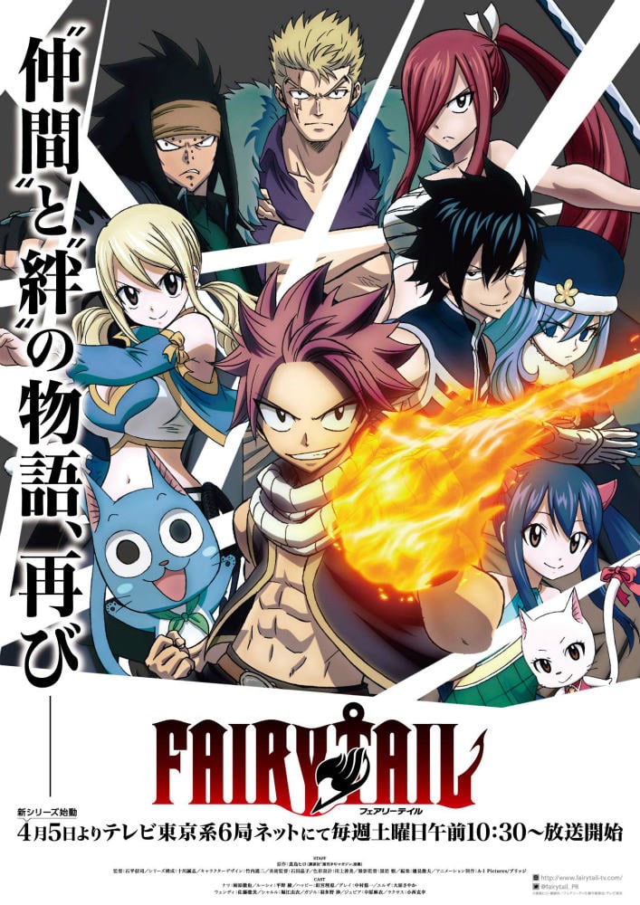 「レッドストーン」TVアニメ「FAIRY TAIL」コラボレーション企画第2弾のアバターアイテムが実装の画像