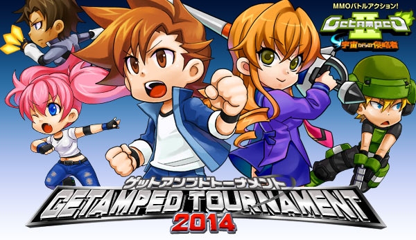 「ゲットアンプド2」竜巻を起こす釵「迅風伯釵」が12月11日に実装！「ゲットアンプドトーナメント 2014 マスターカップ」は12月13日に開催の画像