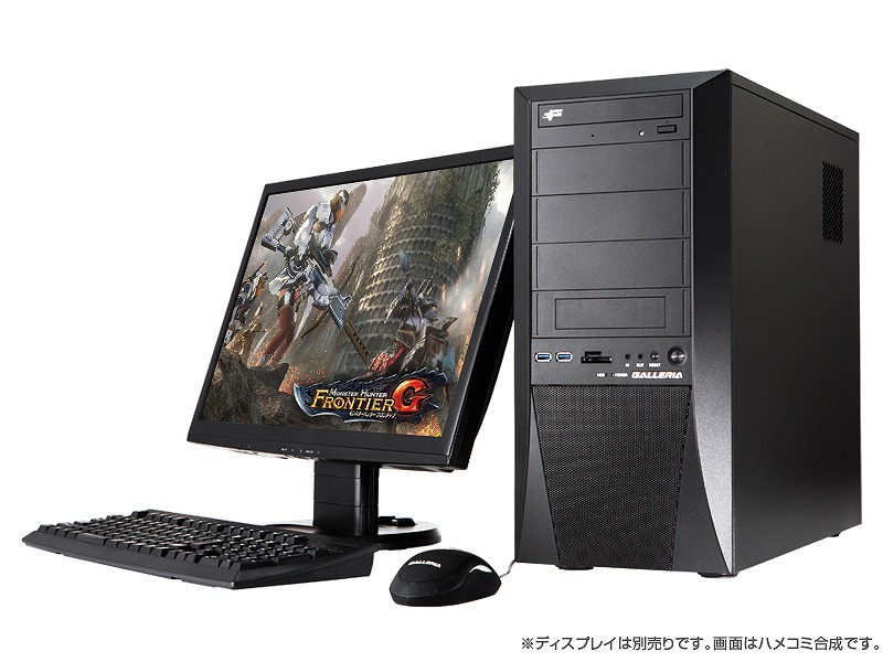 GALLERIA「モンスターハンター フロンティアG High Grade Edition」推奨のハイパフォーマンスデスクトップパソコン3種を発売の画像