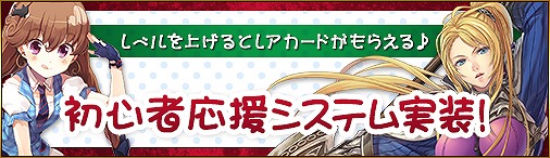 「ディヴァイン・グリモワール」冬限定の「ウィンターパック」登場＆「サンタおーがたんGETキャンペーン」が実施！の画像