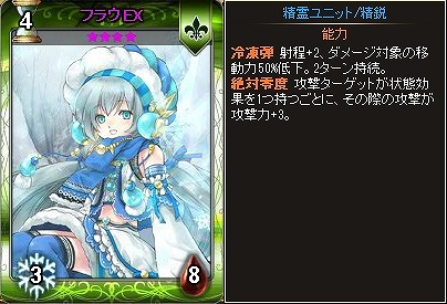 「ディヴァイン・グリモワール」冬限定の「ウィンターパック」登場＆「サンタおーがたんGETキャンペーン」が実施！の画像