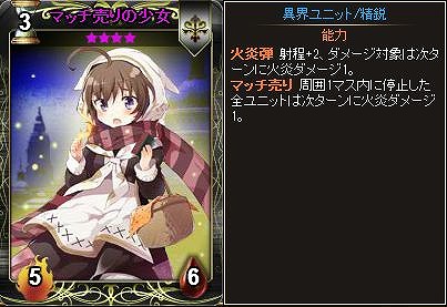 「ディヴァイン・グリモワール」冬限定の「ウィンターパック」登場＆「サンタおーがたんGETキャンペーン」が実施！の画像