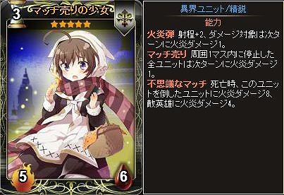 「ディヴァイン・グリモワール」冬限定の「ウィンターパック」登場＆「サンタおーがたんGETキャンペーン」が実施！の画像