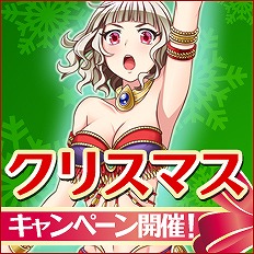 「ブレイドラッシュ」新機能「幸運ルーレット」が登場！さまざまな特典がもらえるログインキャンペーンも実施の画像