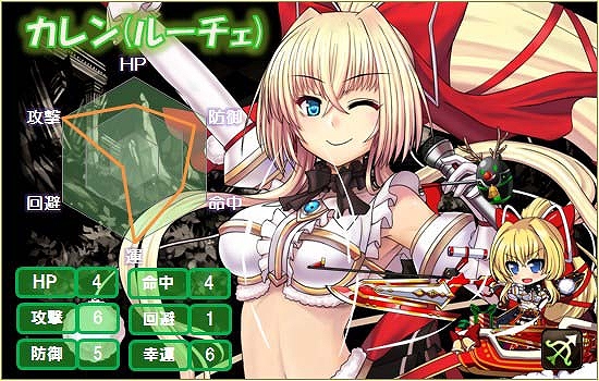 「燐光のレムリア」クリスマス記念ストライカーが登場！「聖叶箱」販売開始の画像