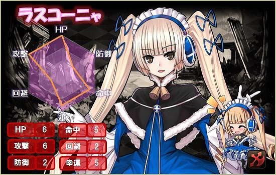 「燐光のレムリア」クリスマス記念ストライカーが登場！「聖叶箱」販売開始の画像