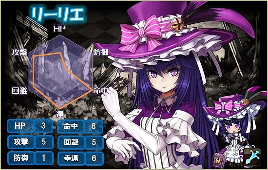 「燐光のレムリア」クリスマス記念ストライカーが登場！「聖叶箱」販売開始の画像