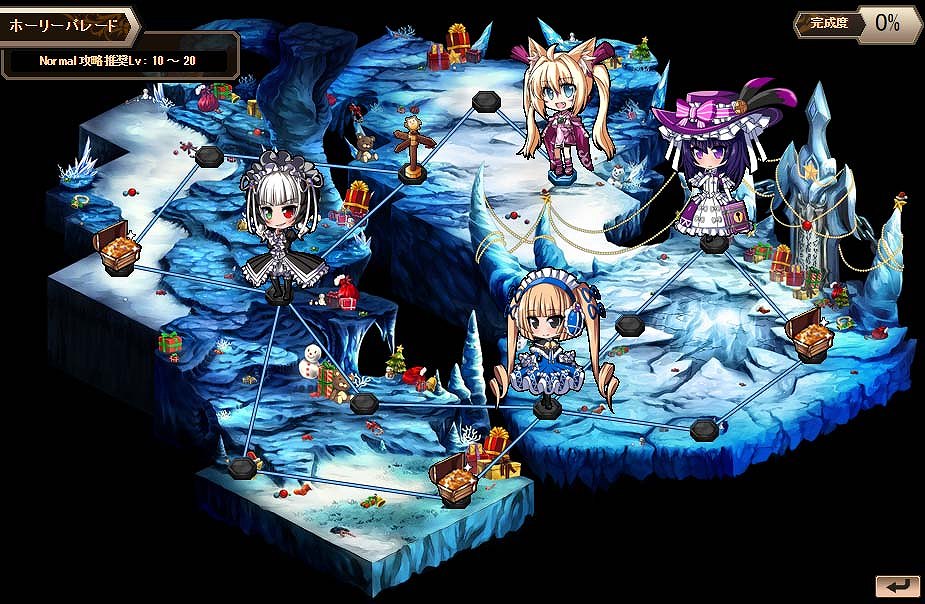 「燐光のレムリア」クリスマス記念ストライカーが登場！「聖叶箱」販売開始の画像