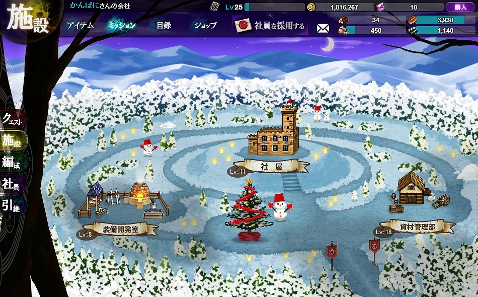 「かんぱに☆ガールズ」ログインボーナスが毎日もらえるクリスマスイベントが開催！第9章「暗黒戦士の入社」もの画像