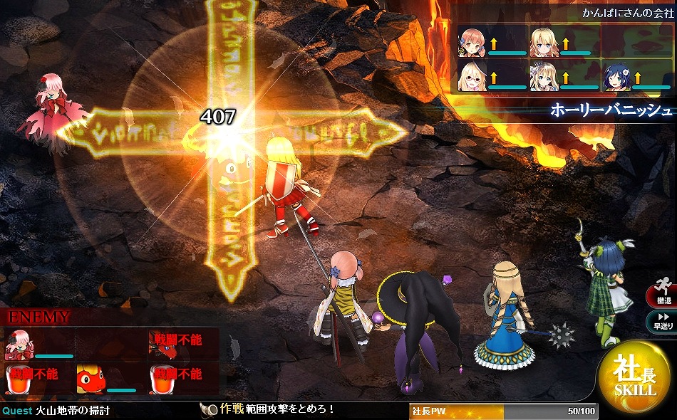 「かんぱに☆ガールズ」ログインボーナスが毎日もらえるクリスマスイベントが開催！第9章「暗黒戦士の入社」もの画像