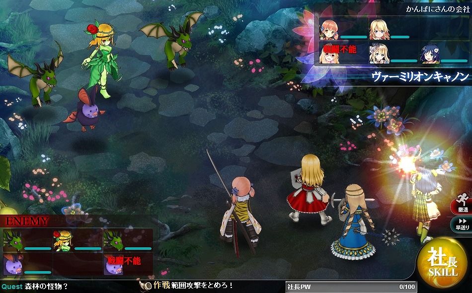 「かんぱに☆ガールズ」ログインボーナスが毎日もらえるクリスマスイベントが開催！第9章「暗黒戦士の入社」もの画像