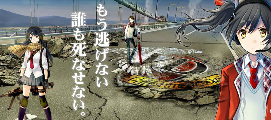 突如消えた日本列島を舞台に少年少女たちの戦いを描くタクティカルバトルRPG「V.D. ‐Vanishment Day- バニッシュメント・デイ－」の正式サービスが開始の画像