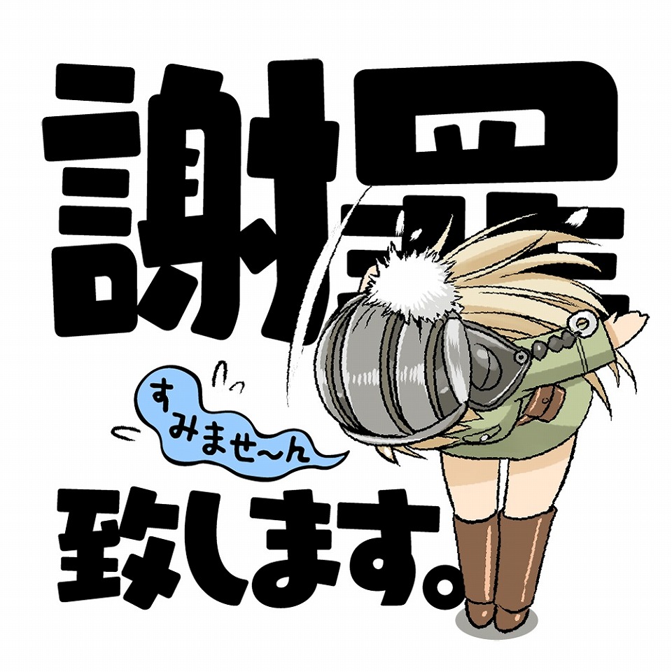 「World of Tanks」解説企画「週刊戦車魂」のマスコットガール・タンコちゃんがLINEスタンプに登場！の画像