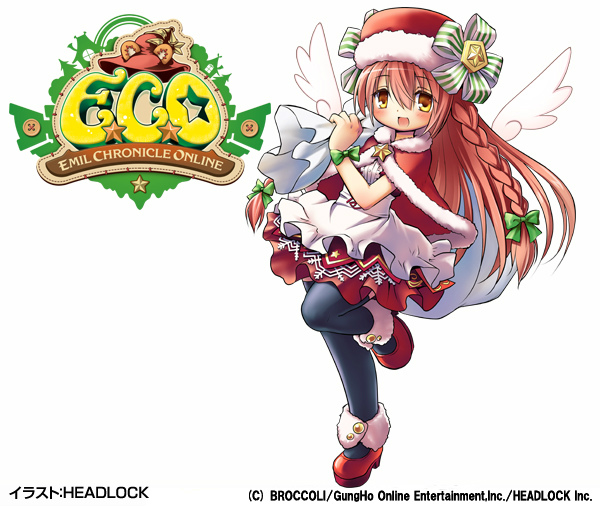 「エミル・クロニクル・オンライン」聖夜の天使・ステラがパートナーになるECOくじ「イルミネーション・クリスマス」が販売の画像