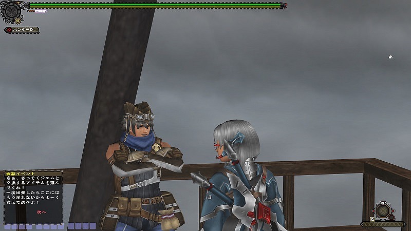 「モンスターハンター フロンティアG」ついに新大型イベント「天廊遠征録」が実装！絆の力で未知なる塔を踏破しようの画像