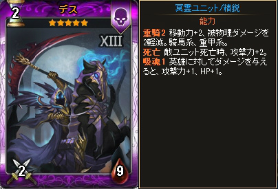 「ディヴァイン・グリモワール」期間限定カードパック「アルカナパック」＆「アルテイルパックII」が販売！聖夜のシャロンが入手できるキャンペーンも開催の画像